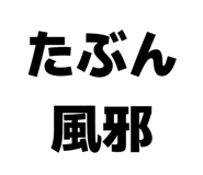 858064746