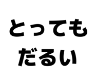 858064748