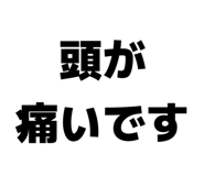 858064750