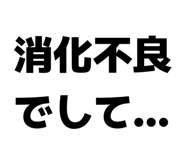 858064755
