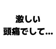 858064756