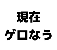 858064758