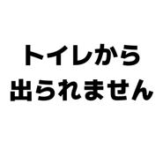 858064759