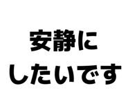 858064760