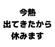 858064762