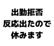 858064768