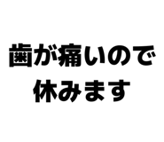 858064775