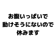 858064780