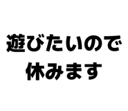858064782