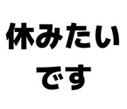 858064783