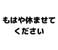 858064784