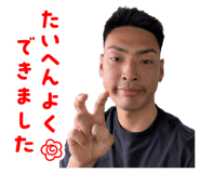 858064850