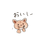 858065033