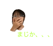 858065050