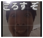858065076
