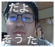 858065079