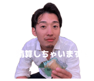 858065144