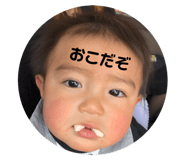858065161