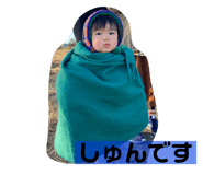 858065162