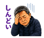 858065261