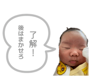 858065306