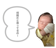 858065307