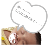 858065308