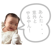 858065310
