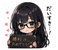 858065375