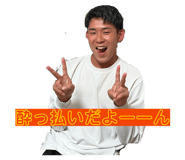 858065730