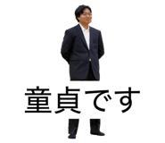 858065735
