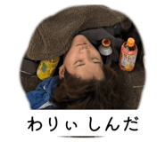 858065746