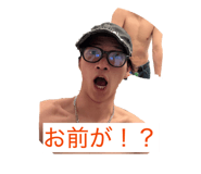858065750
