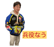 858065751