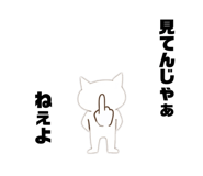 858065893