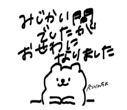 858066476
