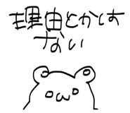 858066478