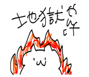 858066479