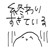 858066480