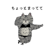 858067749