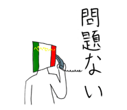 858068043