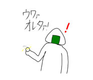 858068047
