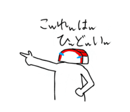 858068050