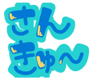 858068206