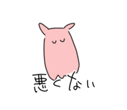 858068263