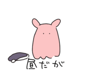 858068266