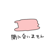 858068268
