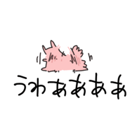 858068269