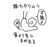 858068275