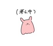 858068276